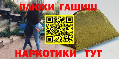 мет Конаково