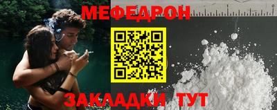 мет Конаково