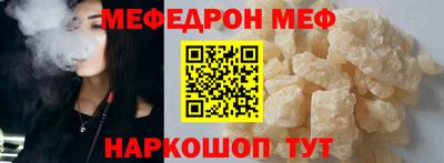 мет Конаково