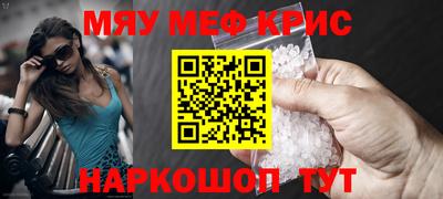 кокаин перу Коммунар