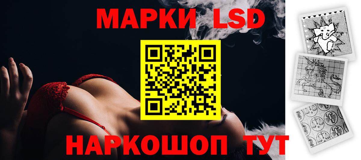 Лсд 25 экстази ecstasy  Вход с VPN  Лсд 25 экстази  LSD-25 экстази кислота  Кызыл 
