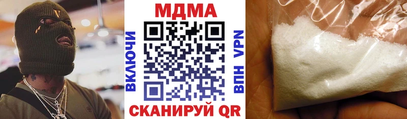 MDMA Molly  наркошоп  Кызыл 