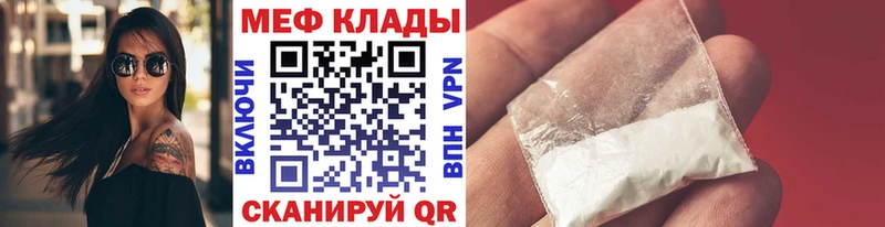 наркотики  Кызыл  МЯУ-МЯУ кристаллы 