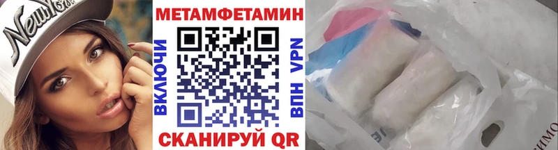 Первитин кристалл  Кызыл 