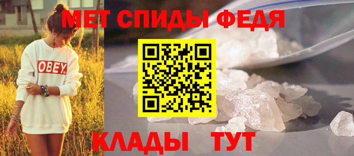 Метамфетамин винт  Вход с VPN  Кызыл 