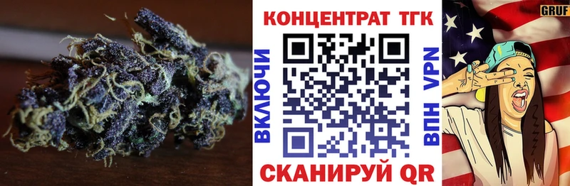 даркнет какой сайт  Кызыл  ТГК жижа 