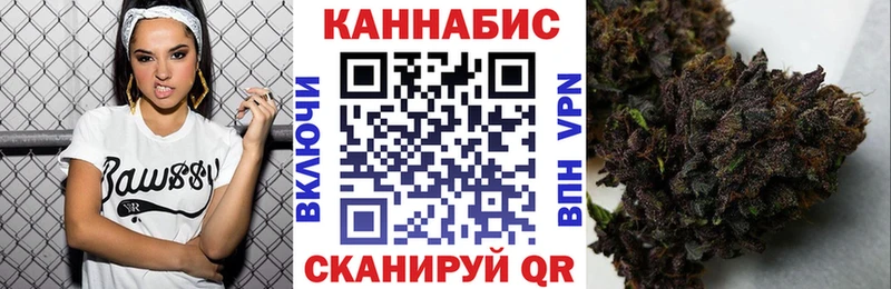 Марихуана планчик  как найти наркотики  Кызыл 