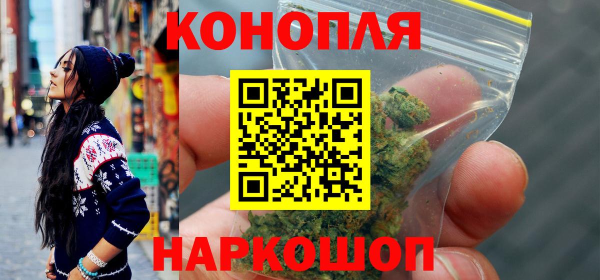 Конопля семена Кызыл