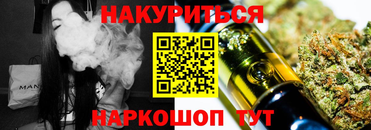 Кызыл  МАРИХУАНА THC 21%  МАРИХУАНА план  Марихуана сатива  Вход с VPN 